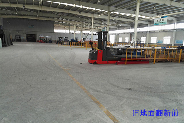 旧地面翻新改造