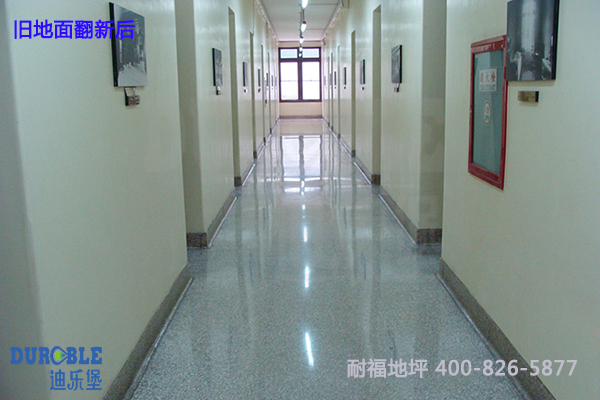 旧地面翻新改造 旧地面翻新改造