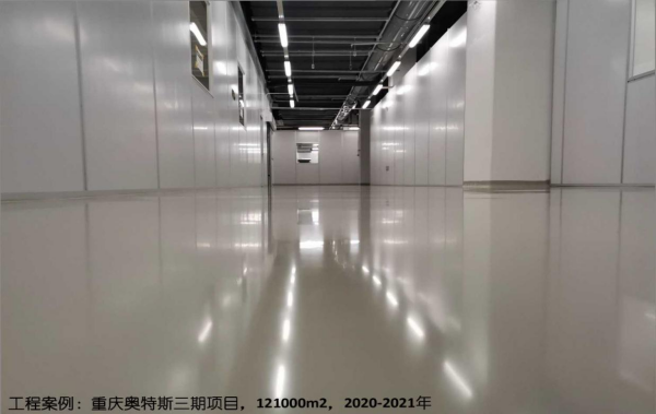 防静电地坪 防静电地坪