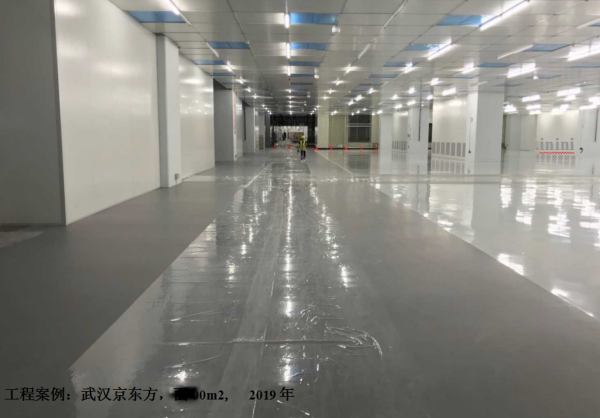 防静电地坪 防静电地坪