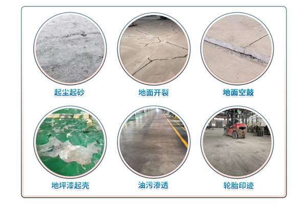 旧地面翻新改造 旧地面翻新改造